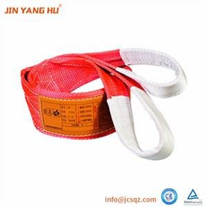 Webbing Slings Double Eyes
