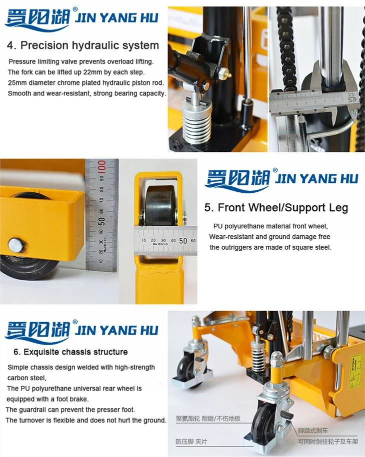 C-beam Manual Hand Pallet Stacker